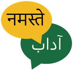 Desi Dictions app icon
