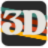 Instant 3D AI logo