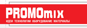 PromoMix logo