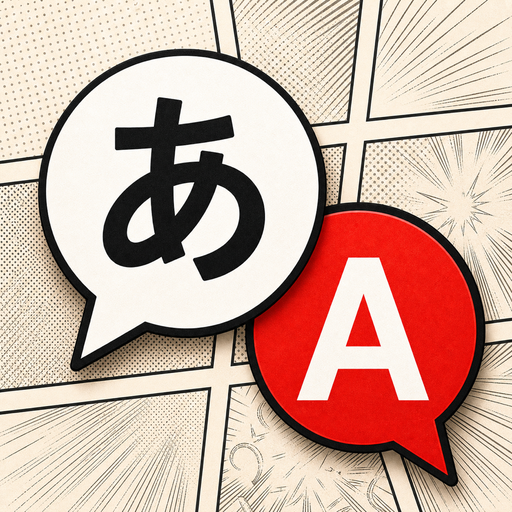 Sumi: AI Manga Translator logo