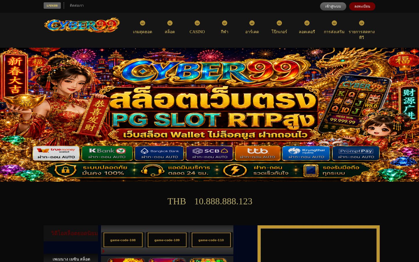Adventure Box Homepage