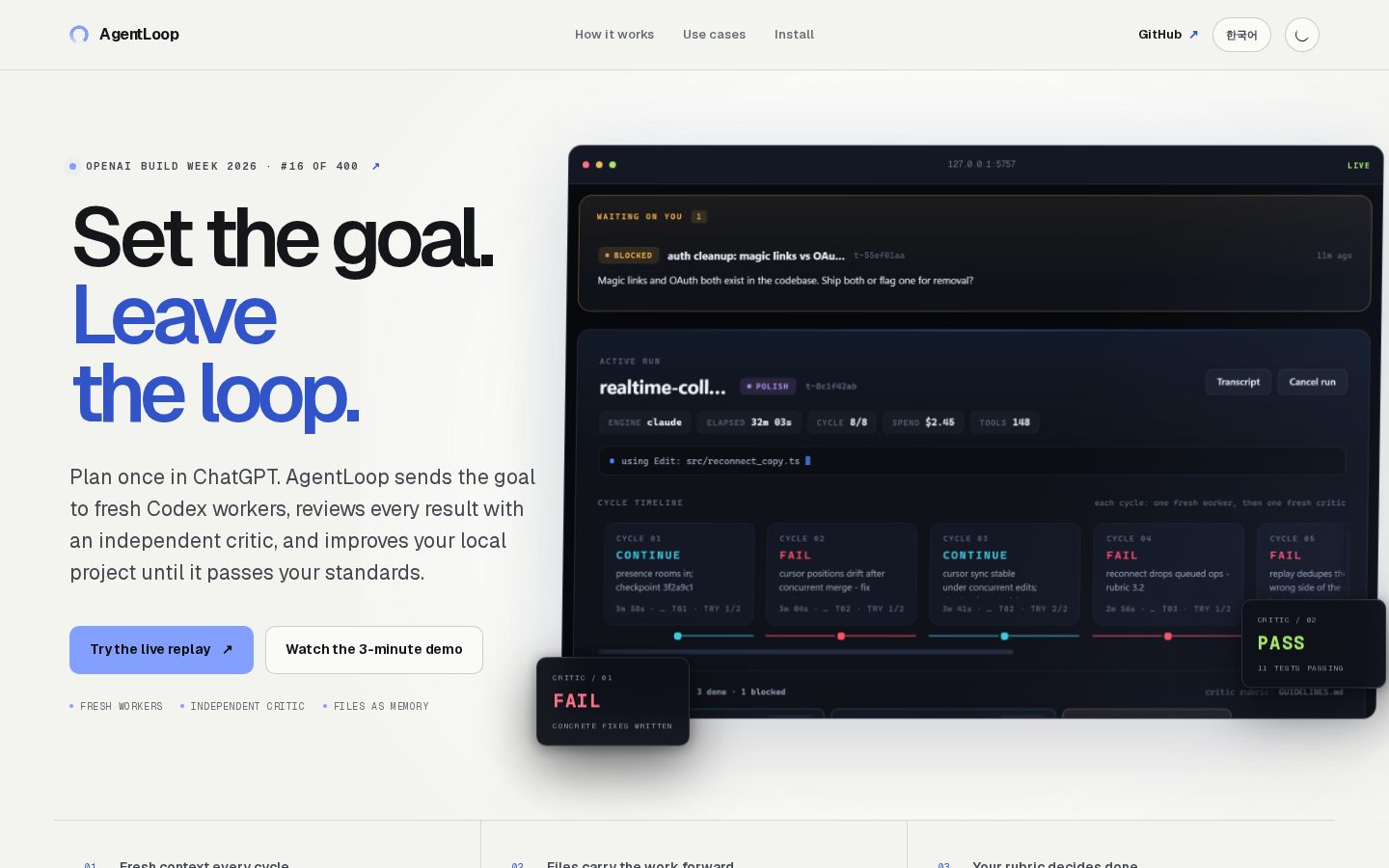 AgentLoop Homepage