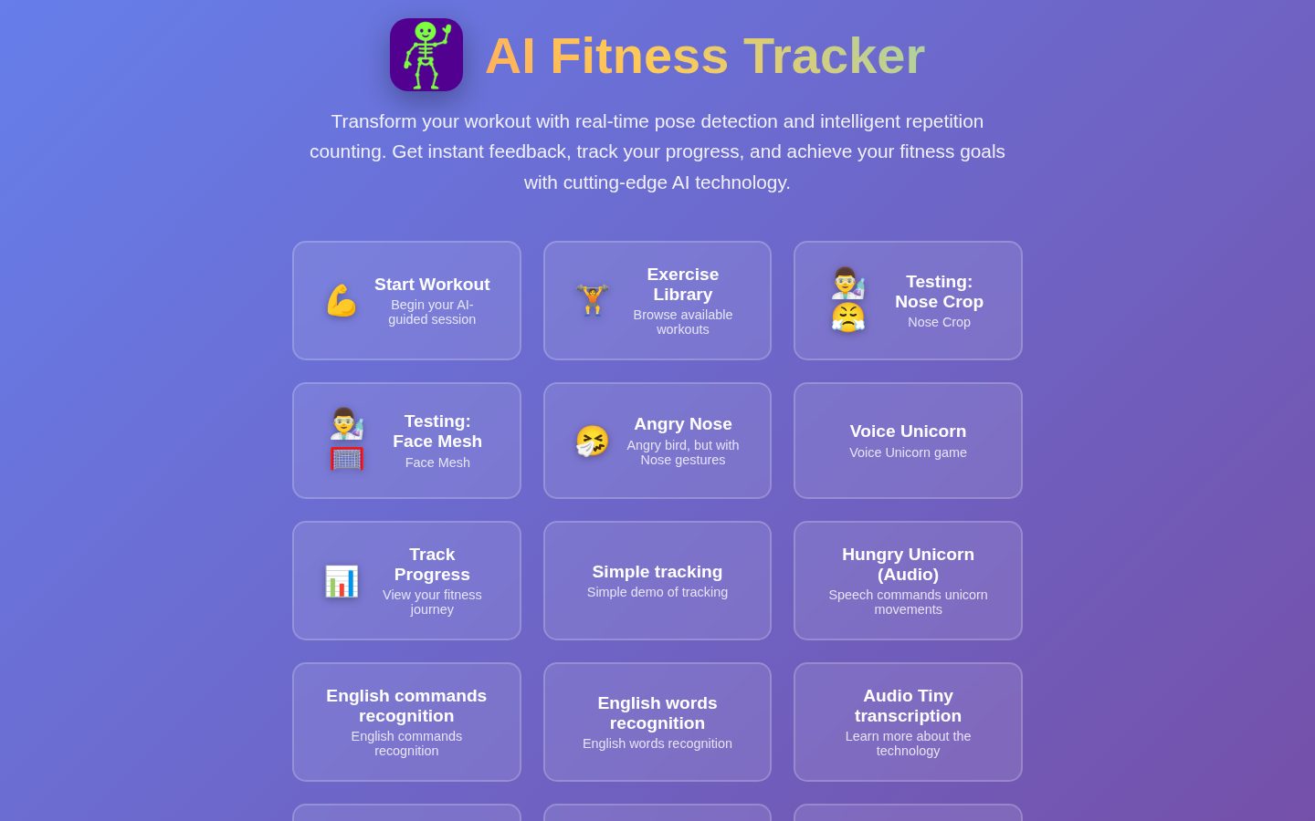 AI Exercise Guidance Homepage