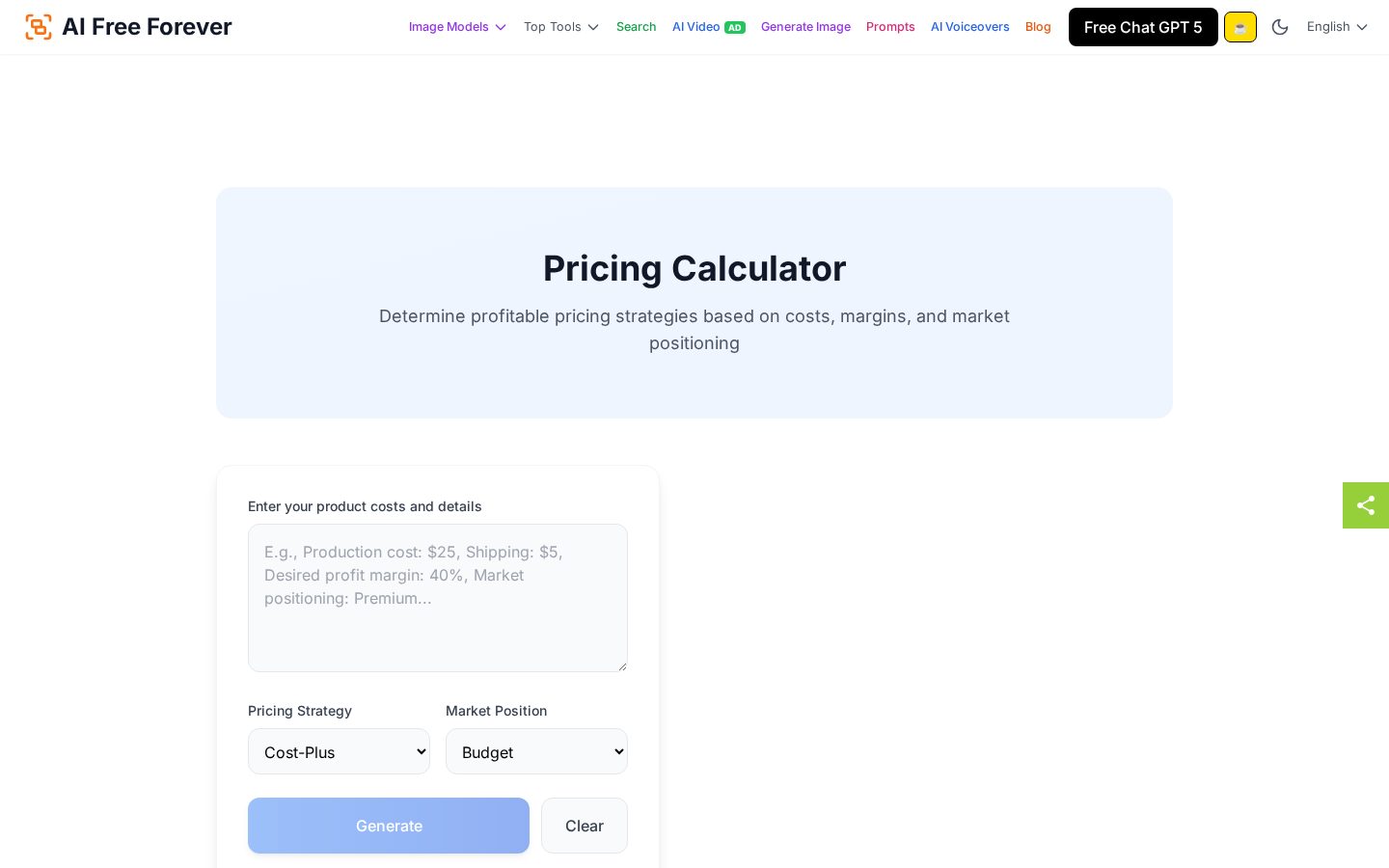 AI-Free-Forever Pricing