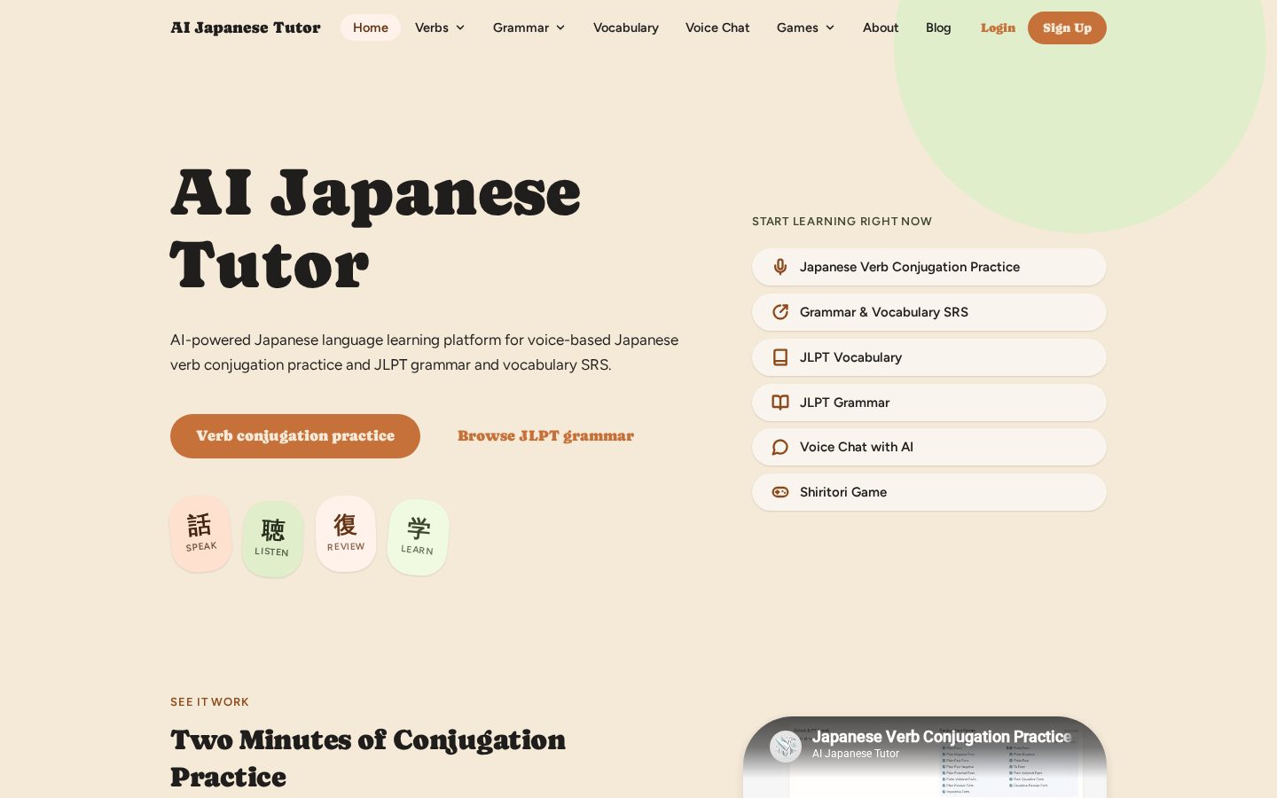 AI Japanese Tutor Homepage