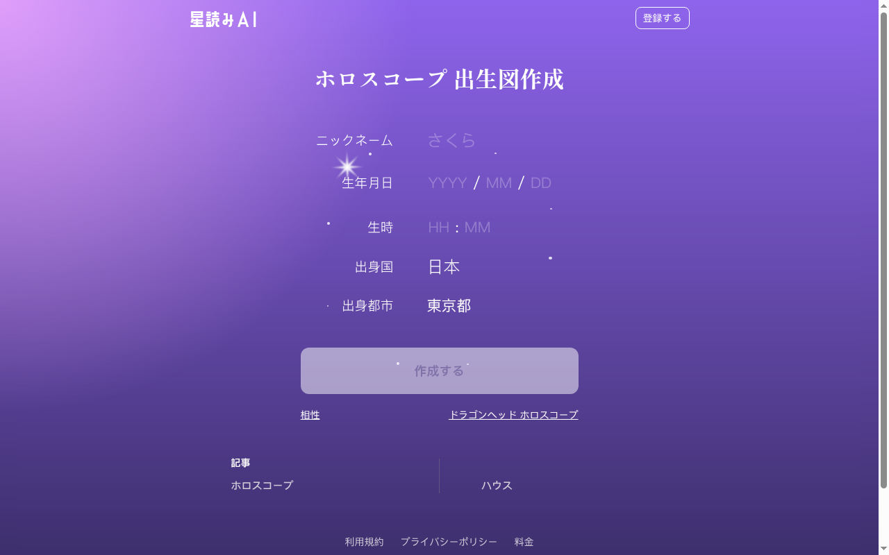 Homepage