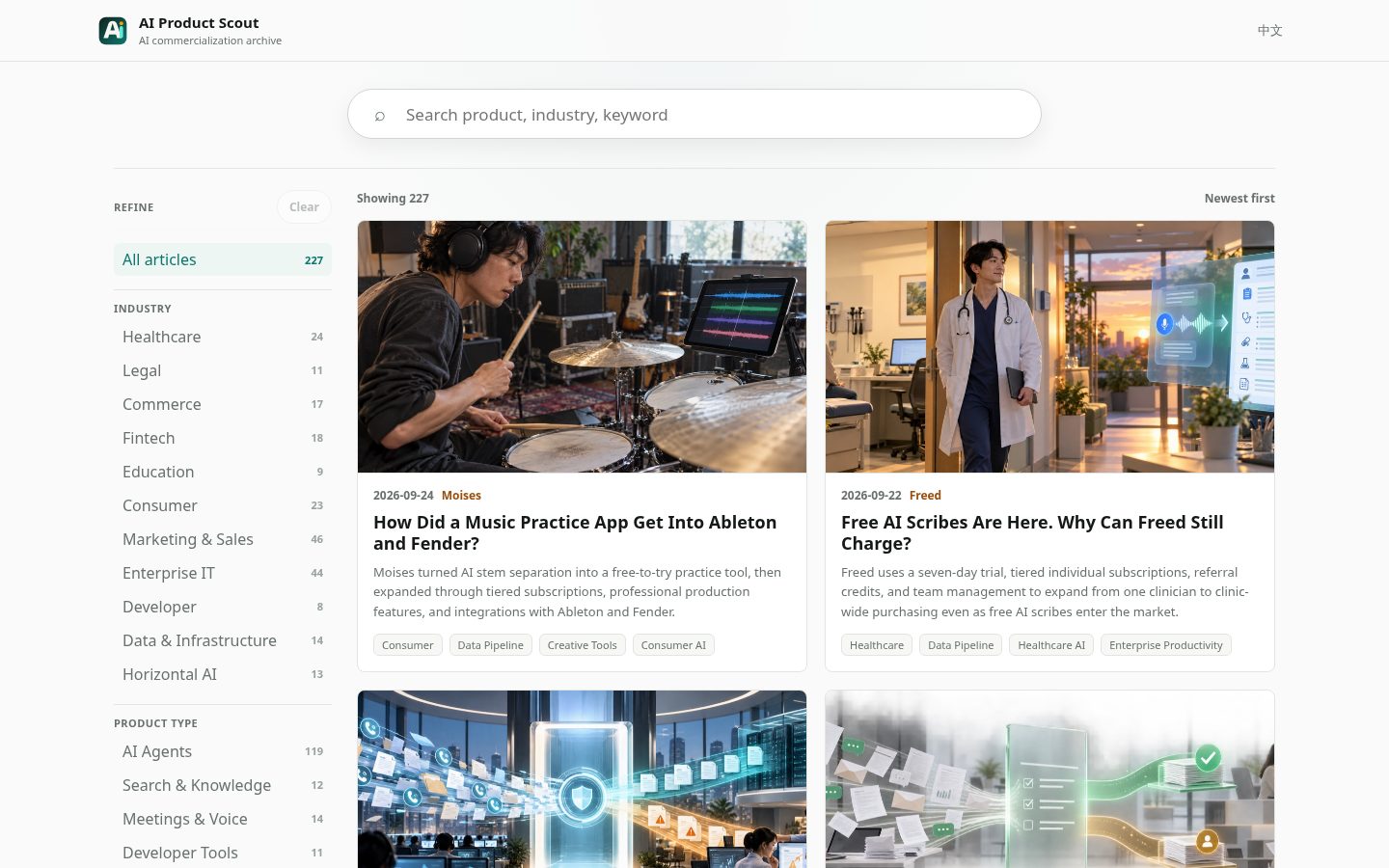 AI Product Scout Homepage