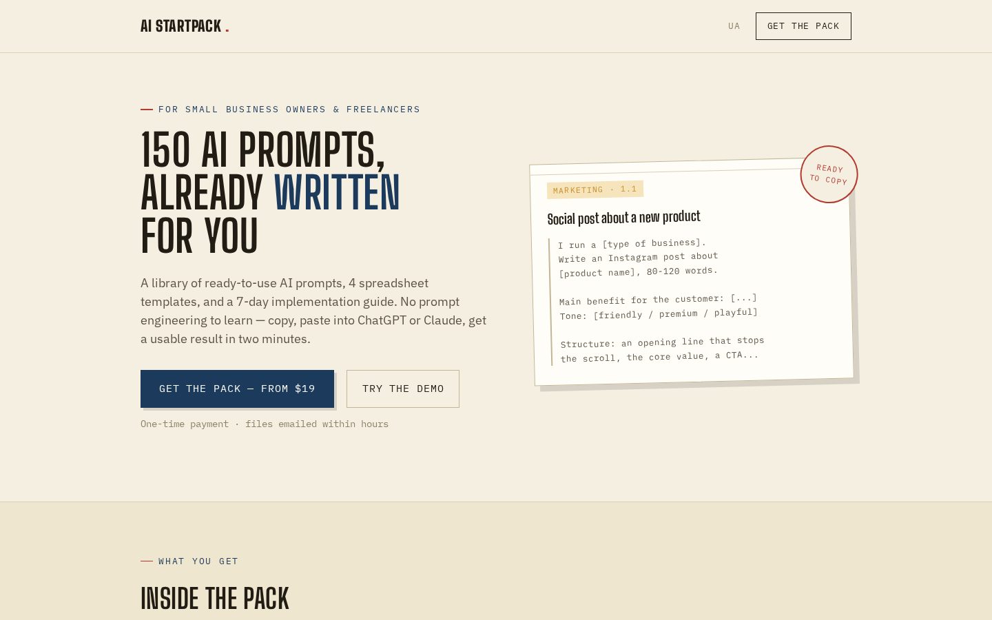 AI StartPack Homepage