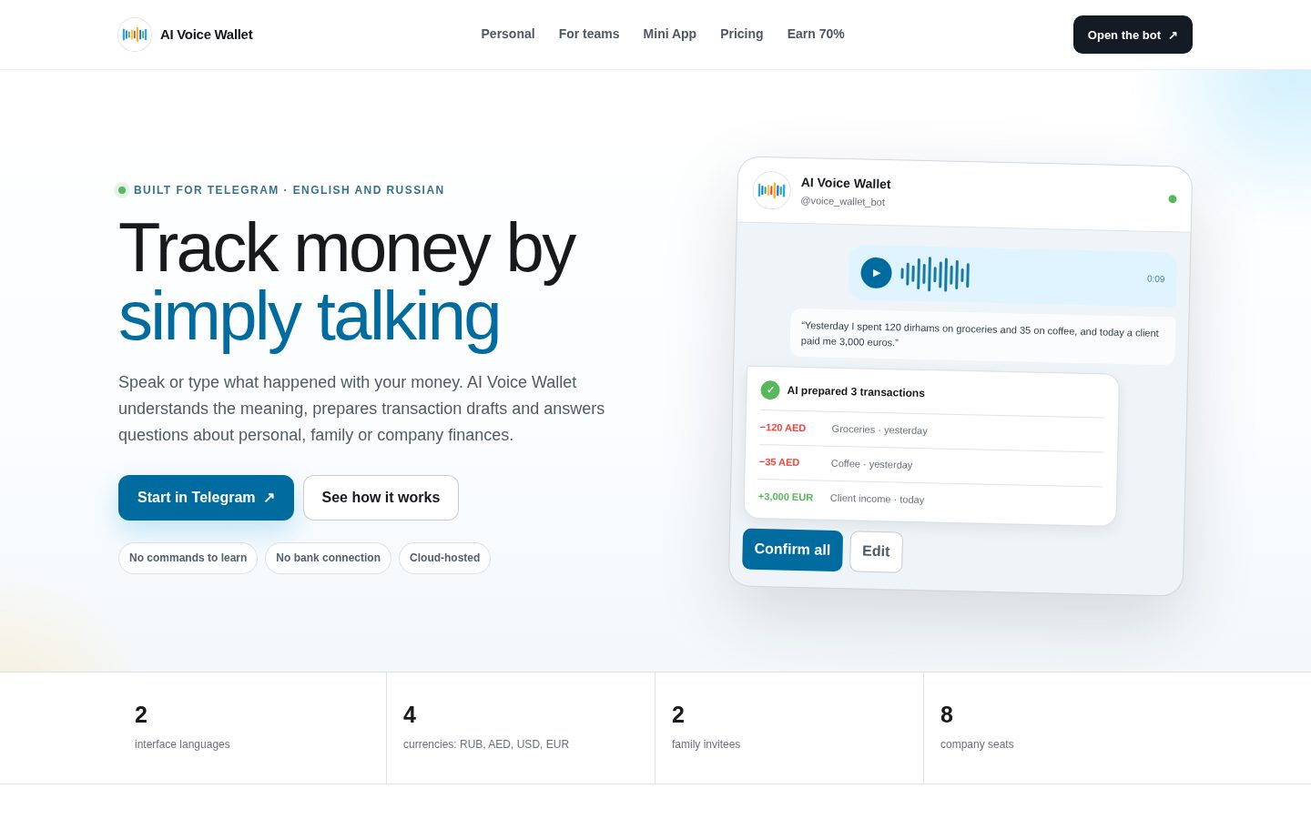 AI Voice Wallet Homepage