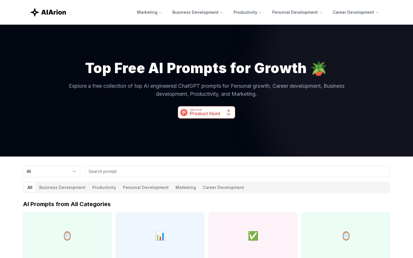 AIArion Homepage