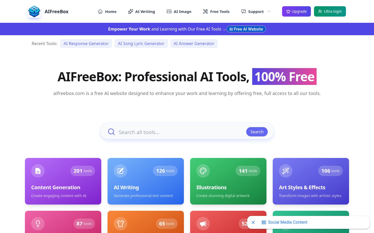 AIFreeBox Homepage