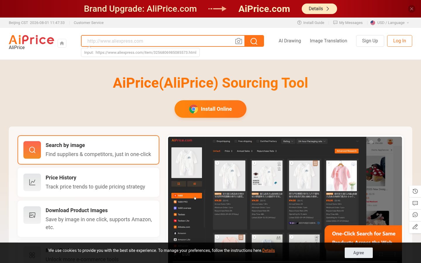 AiPrice Homepage