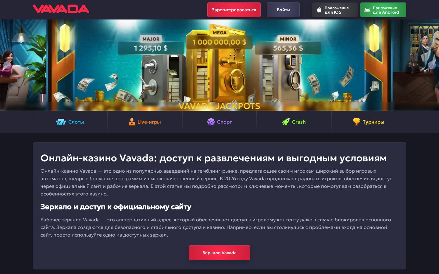 AIToolsHood Homepage