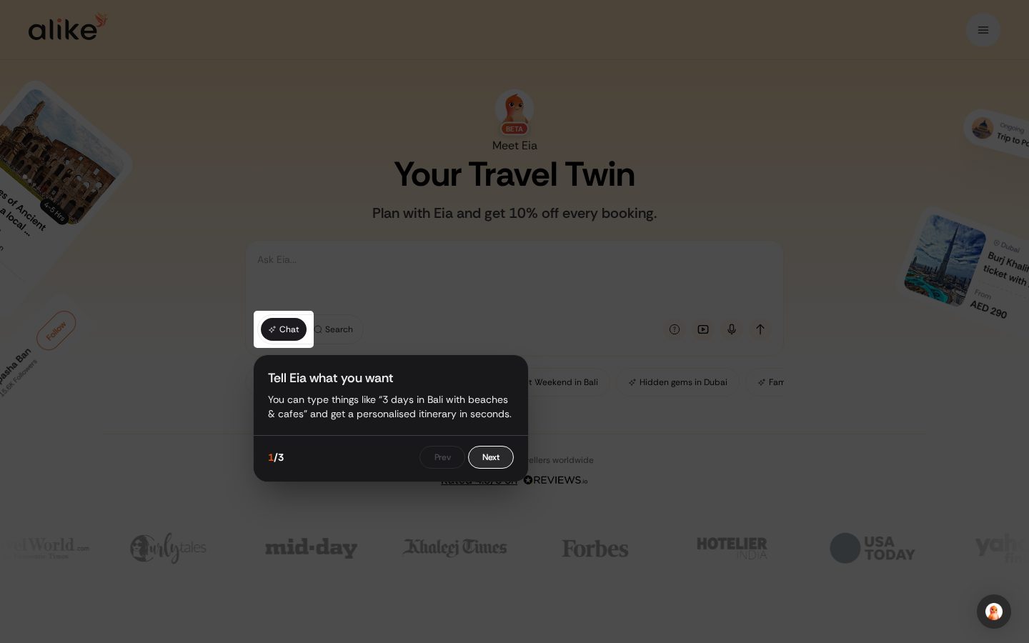 Alike Homepage
