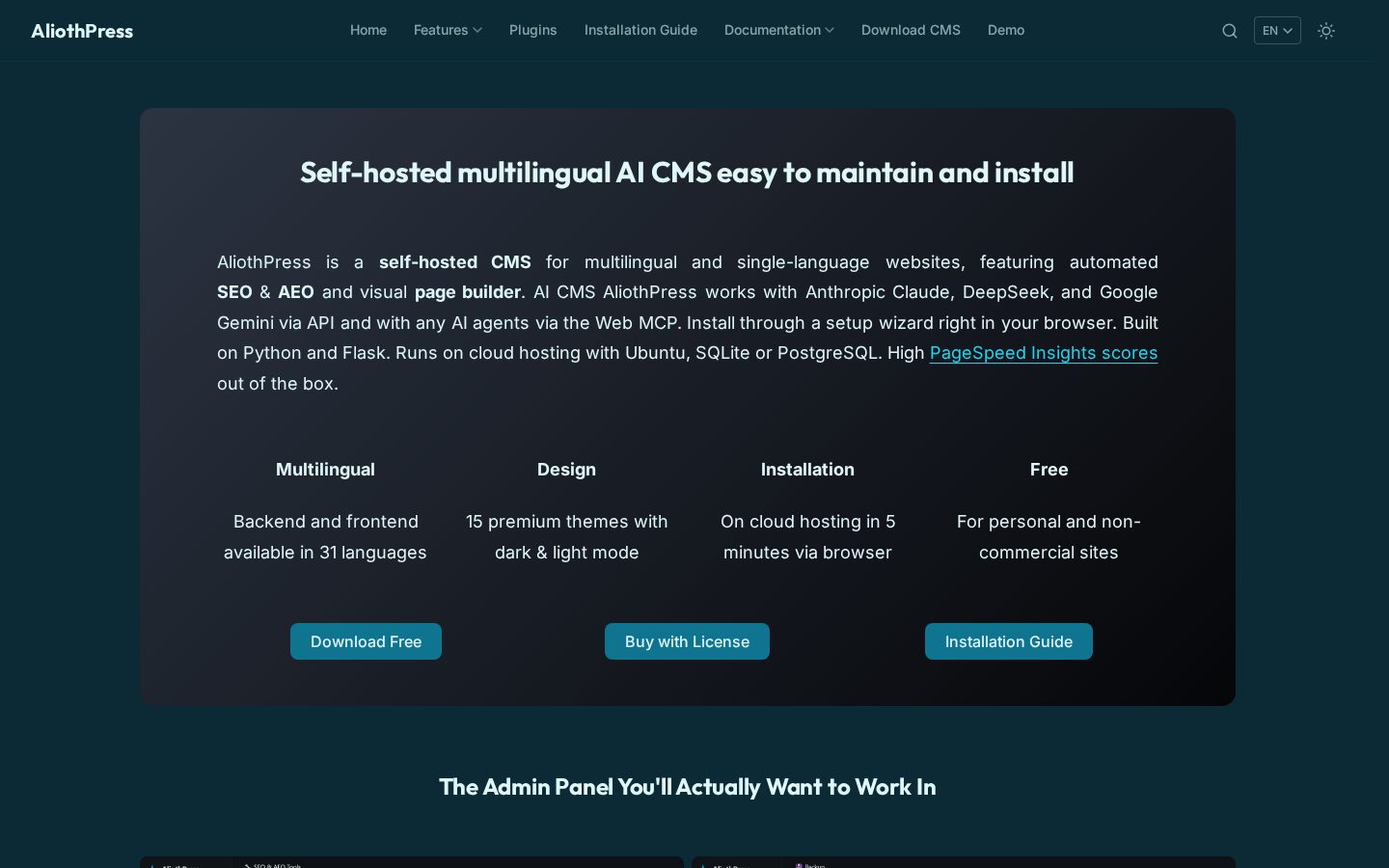 AliothPress Homepage