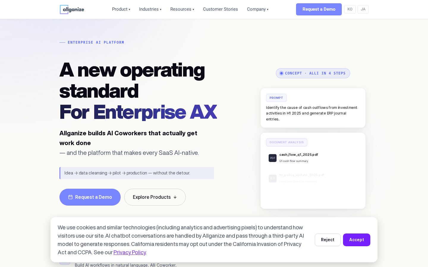 Allganize Homepage