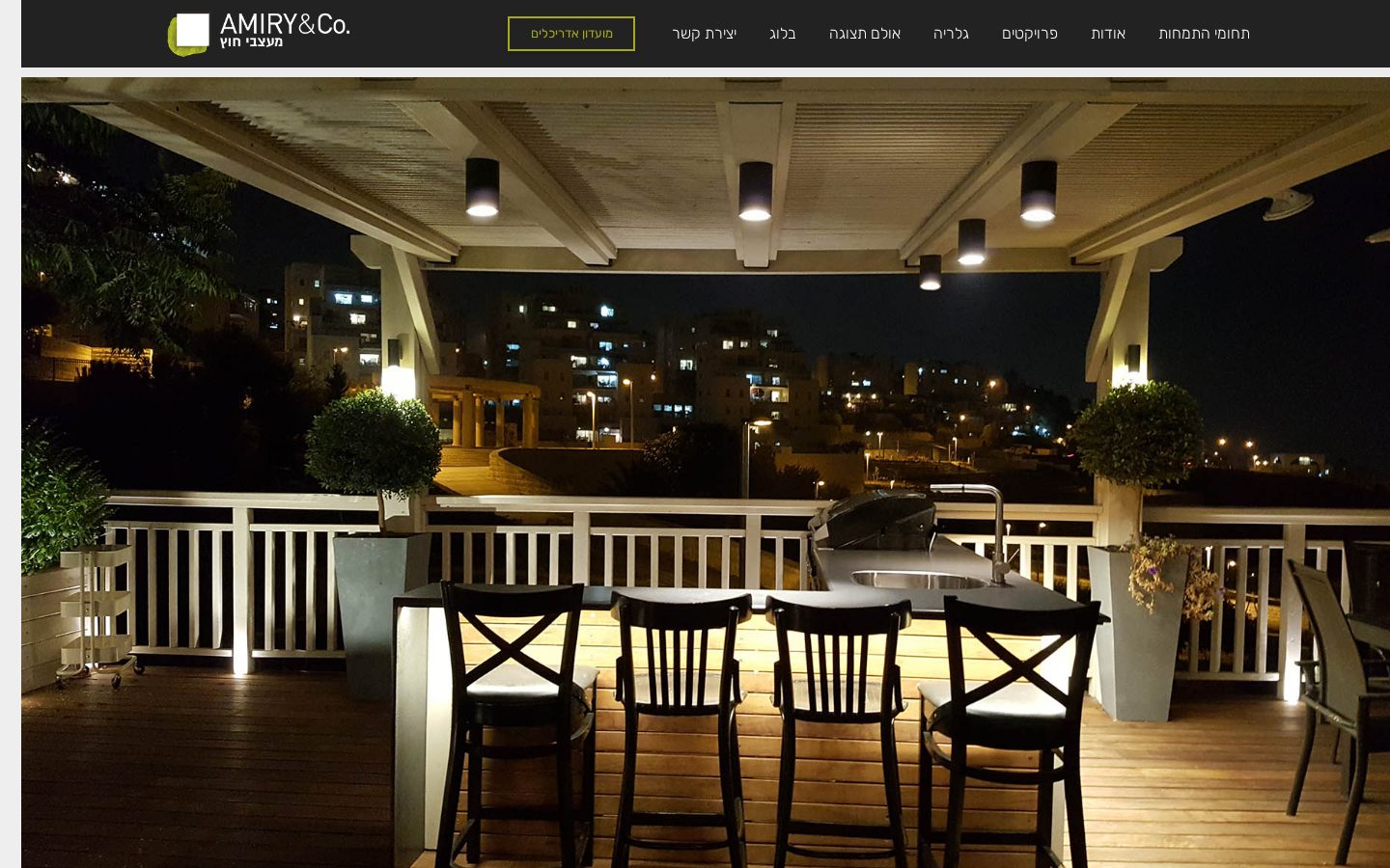Amiry Homepage