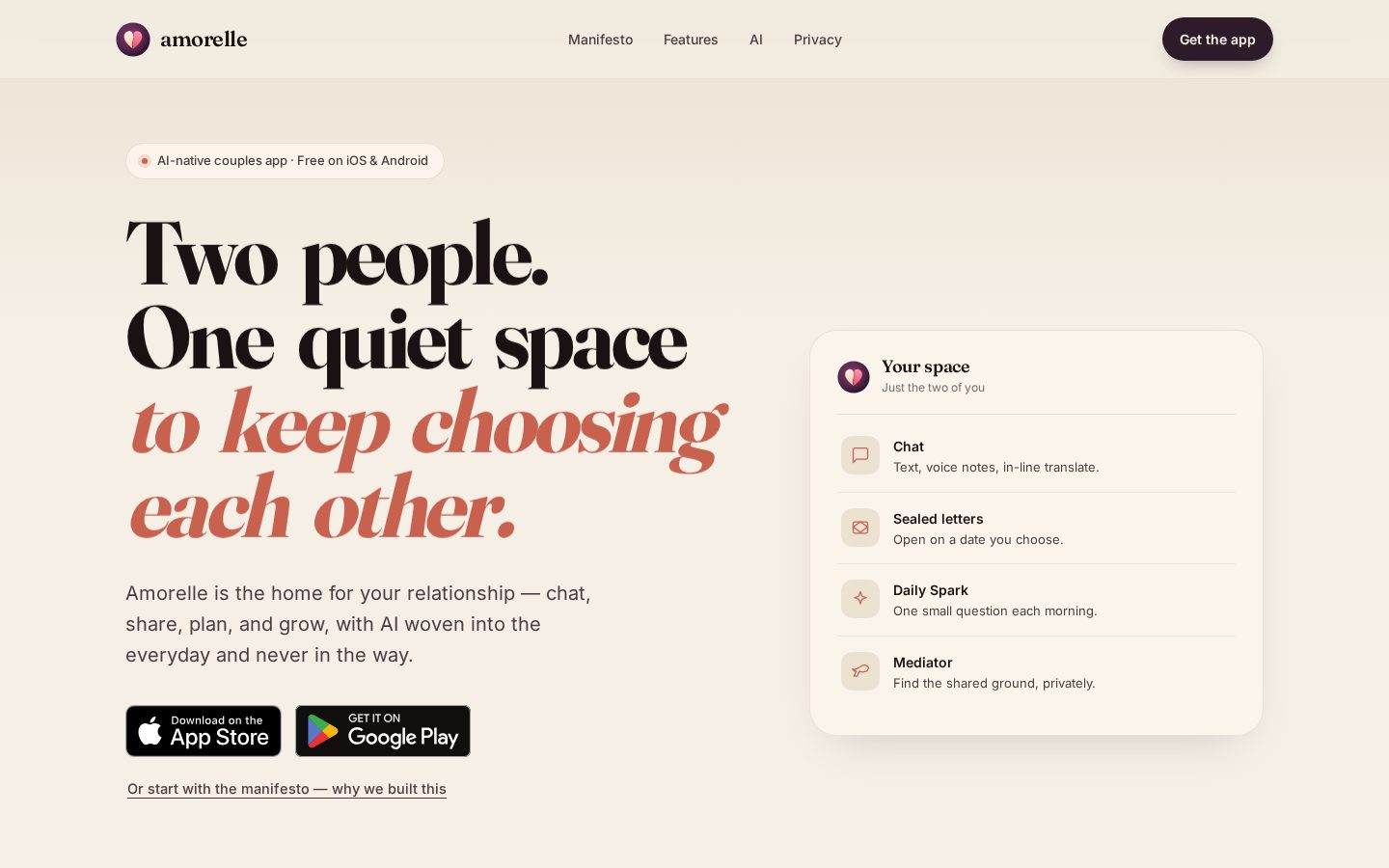 Amorelle Homepage