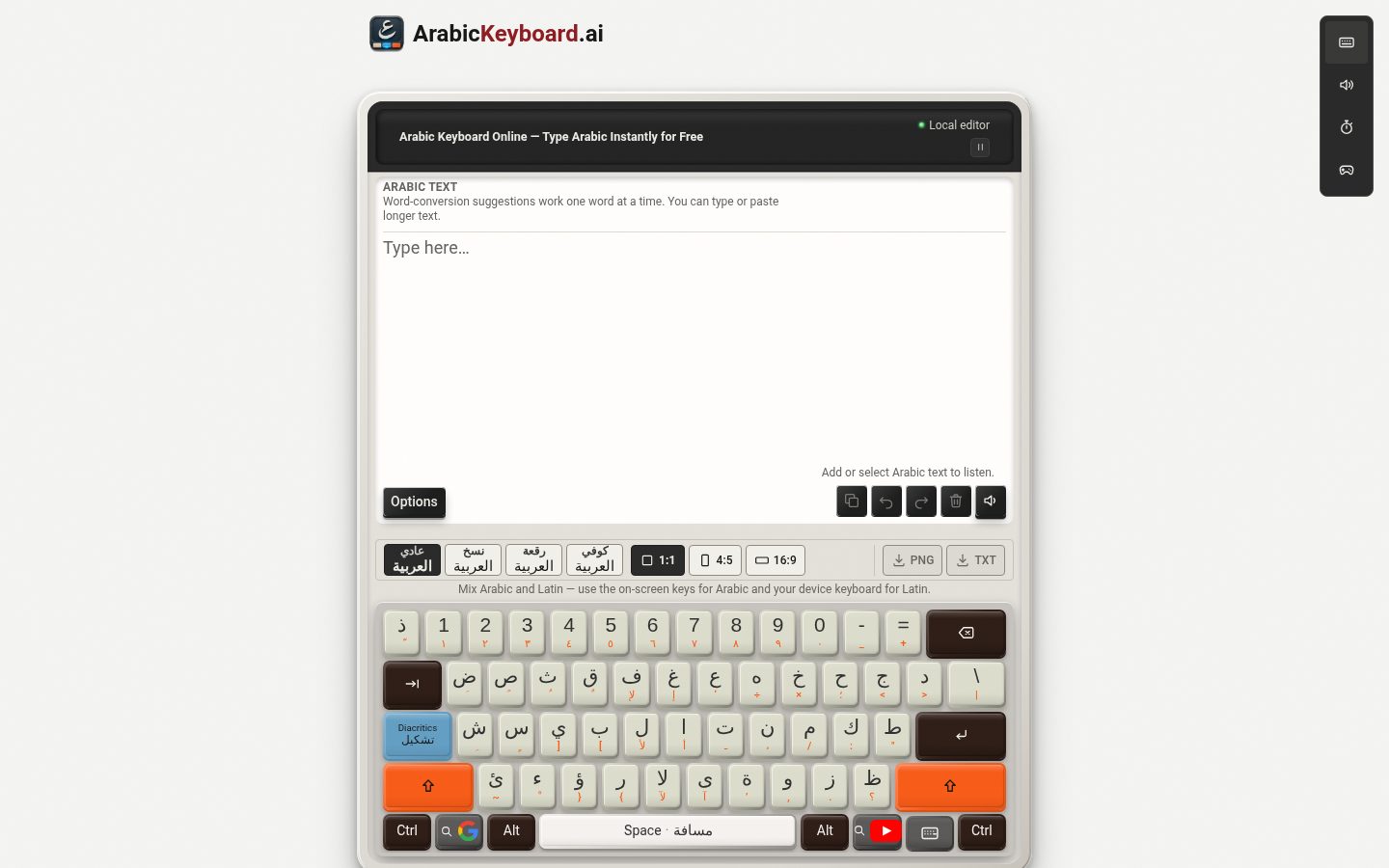 ArabicKeyboard.ai Homepage