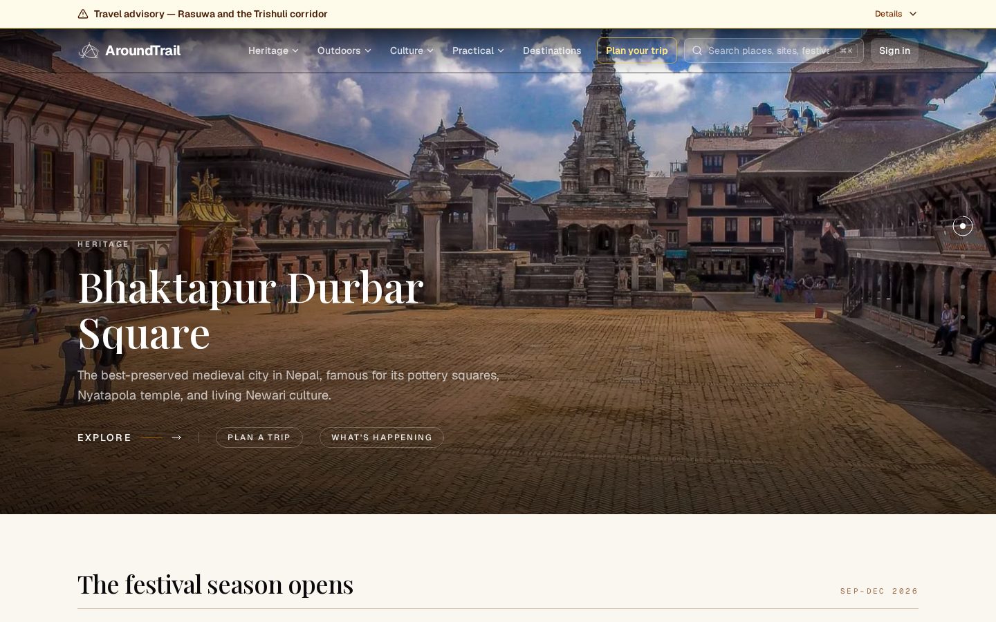 AroundTrail Homepage