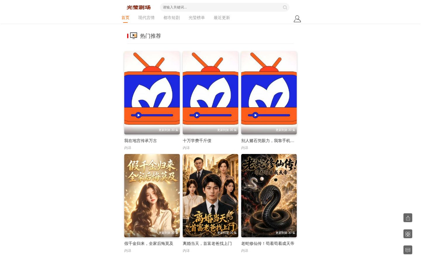 Aurwy Homepage
