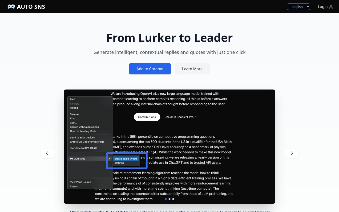 AUTO SNS Homepage
