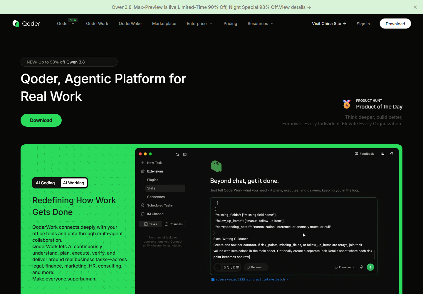 Autonomous Development Desktop homepage