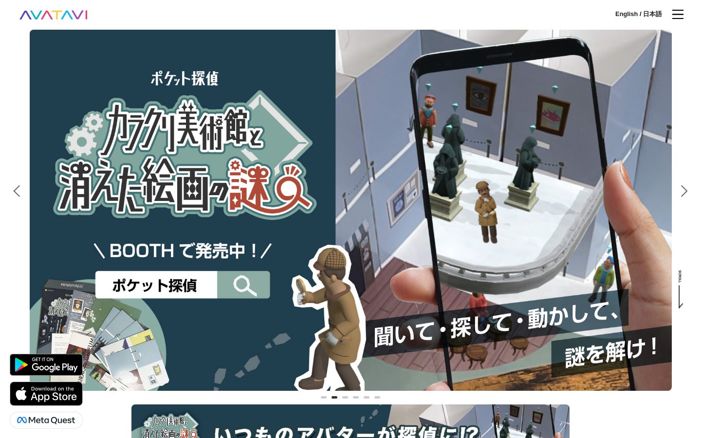 AVATAVI Homepage