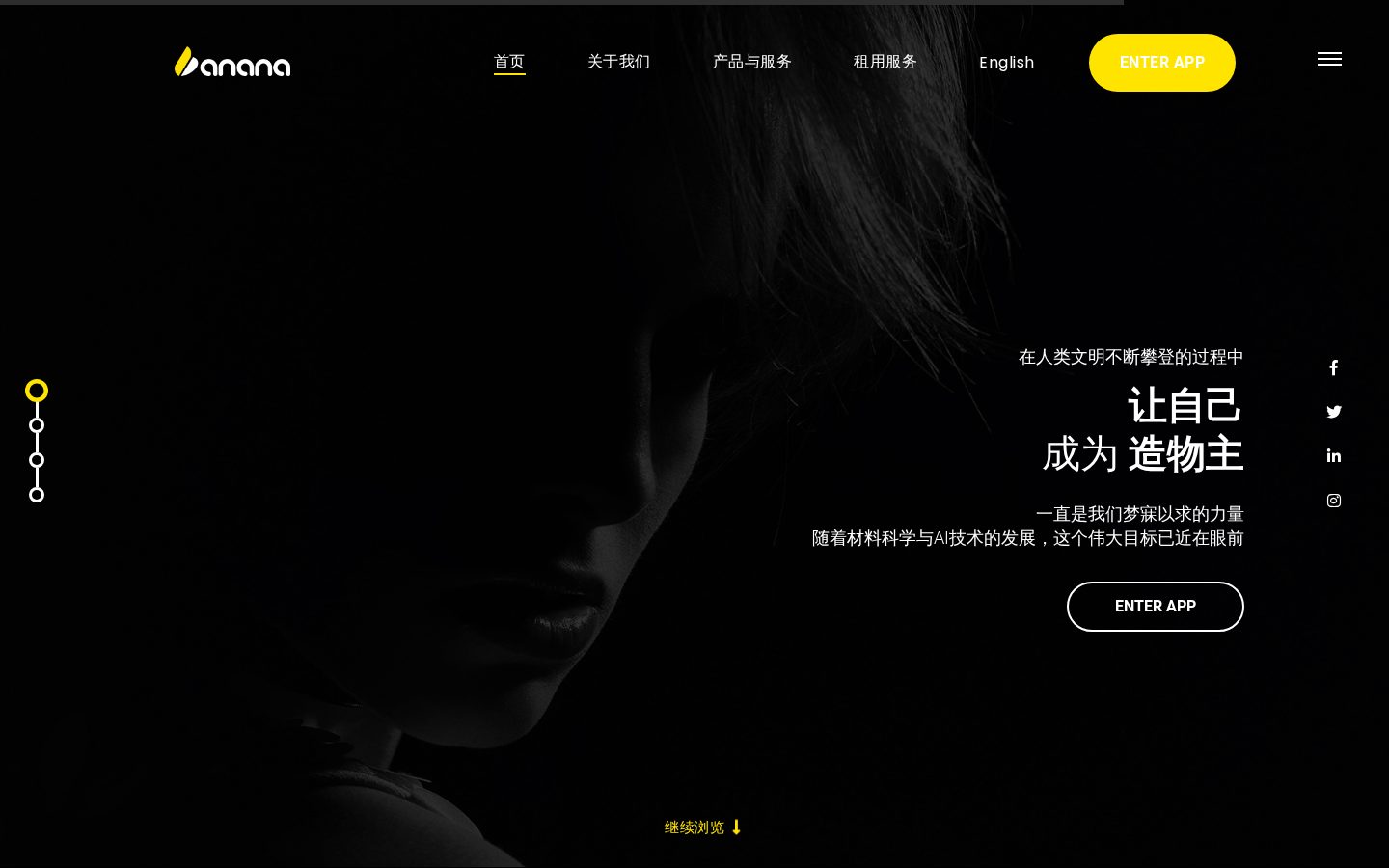 Banana Homepage