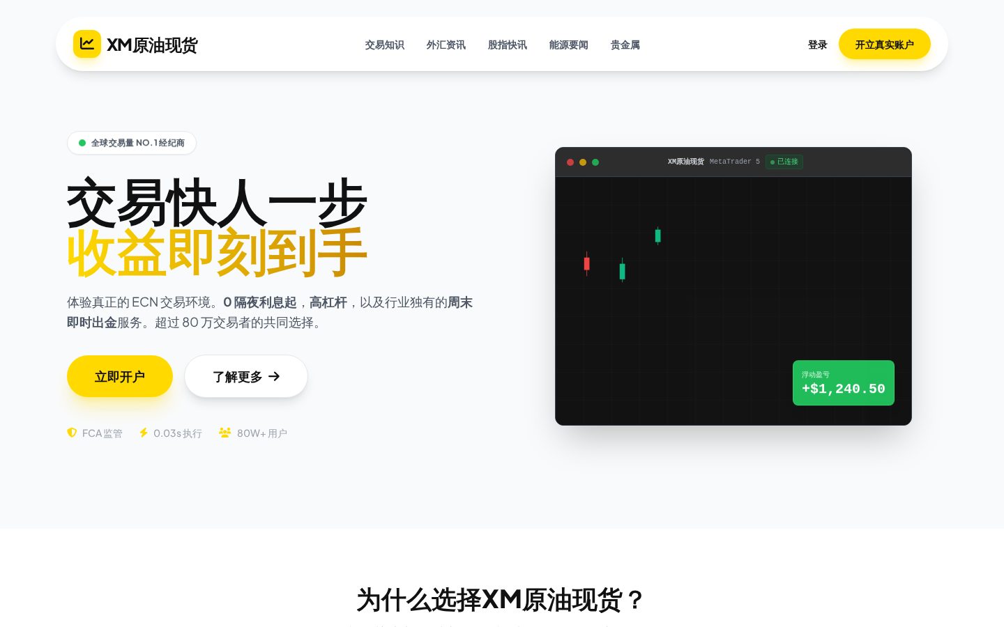 BashNota Homepage