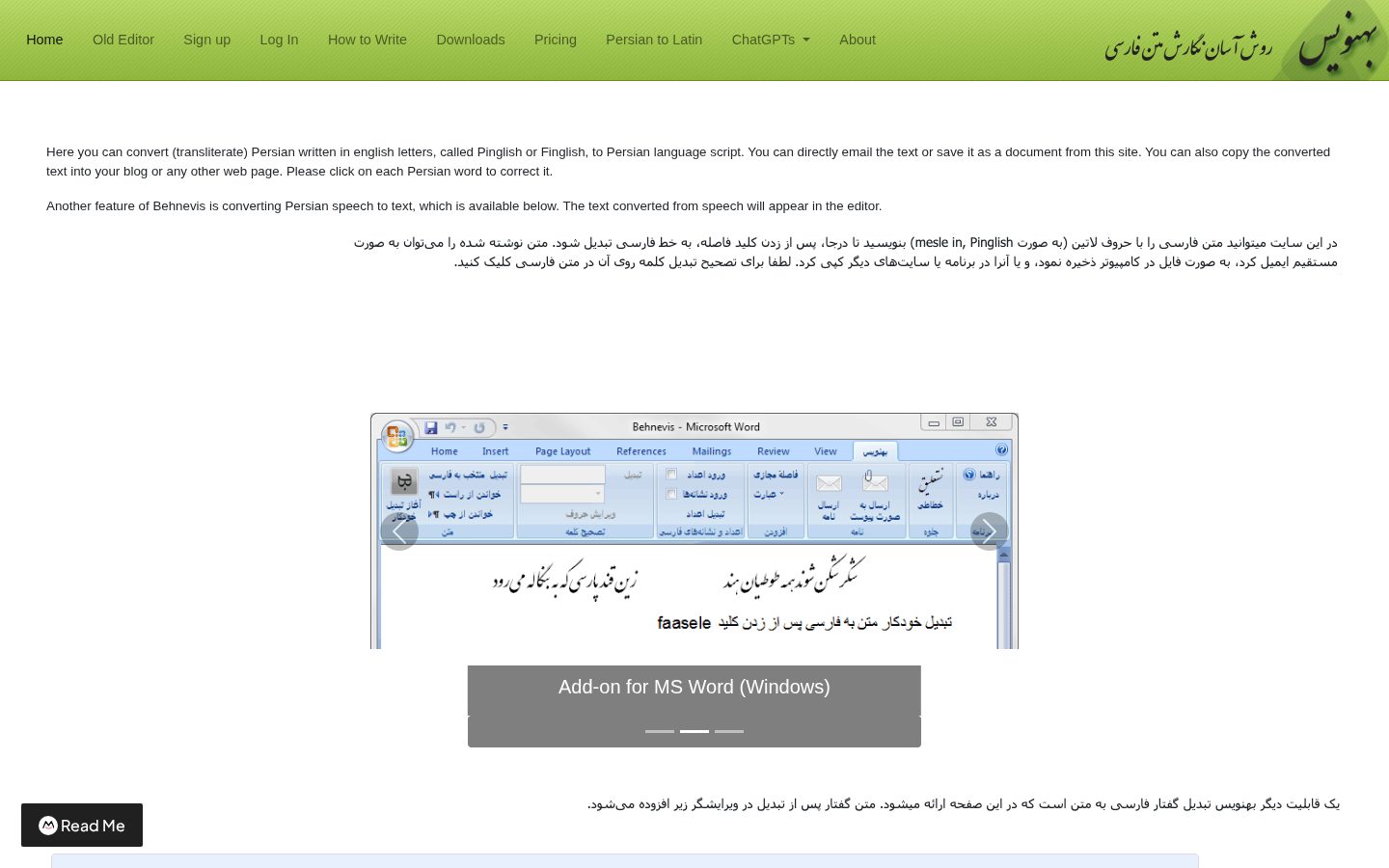 Behnevis Homepage