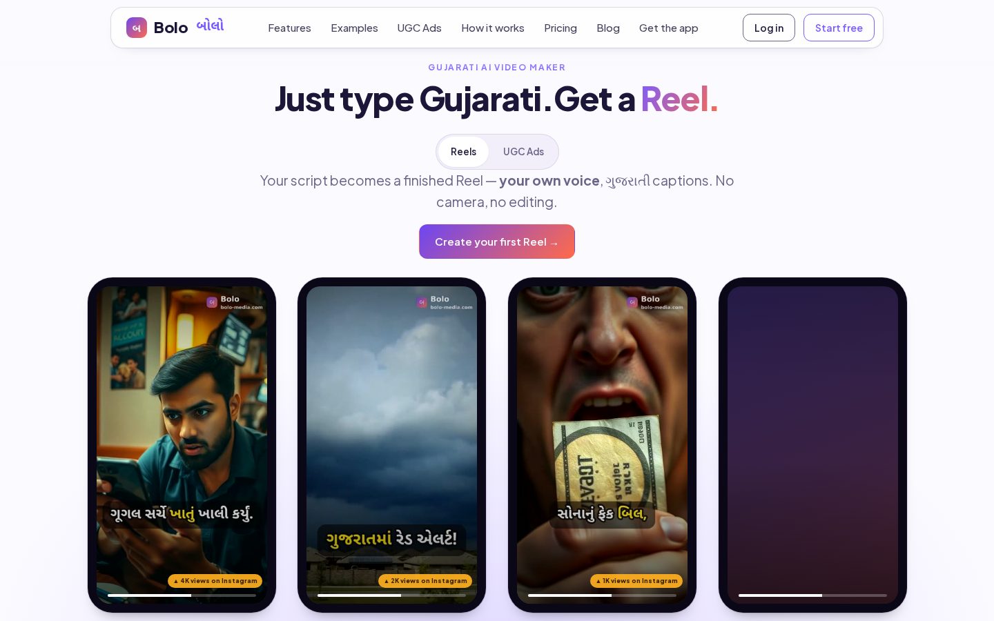 Bolo Homepage