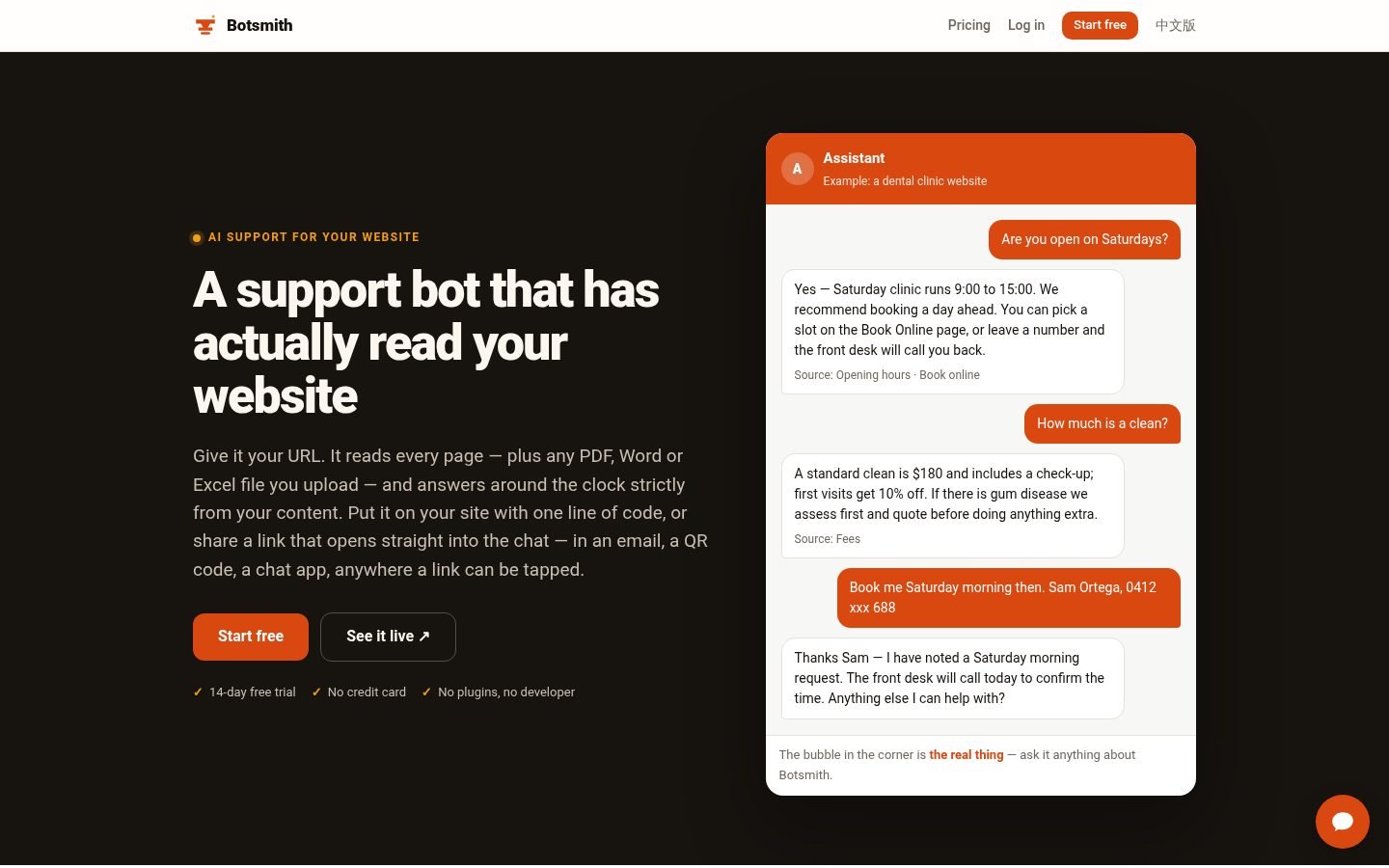 Botsmith Homepage