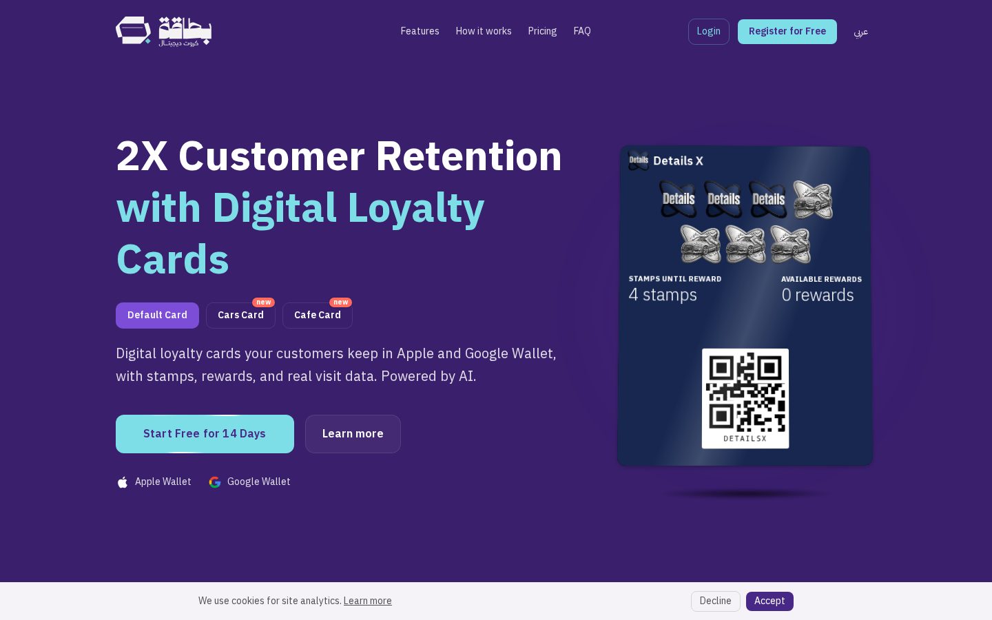 BTAQA Homepage