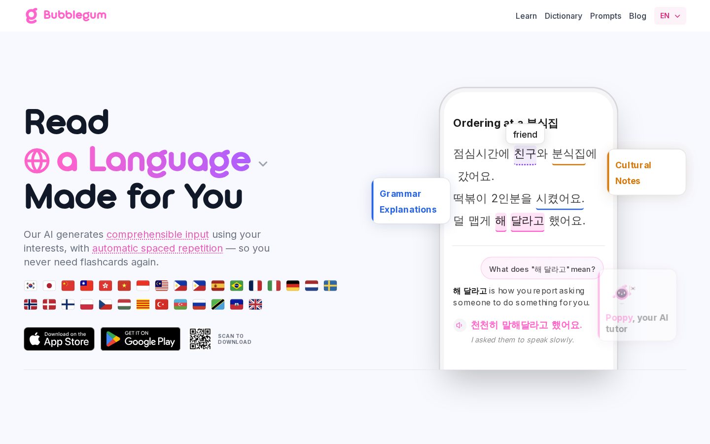 Bubblegum Korean Homepage