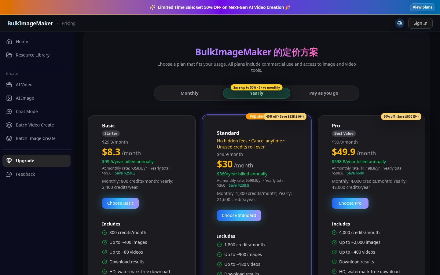 BulkImageMaker Pricing