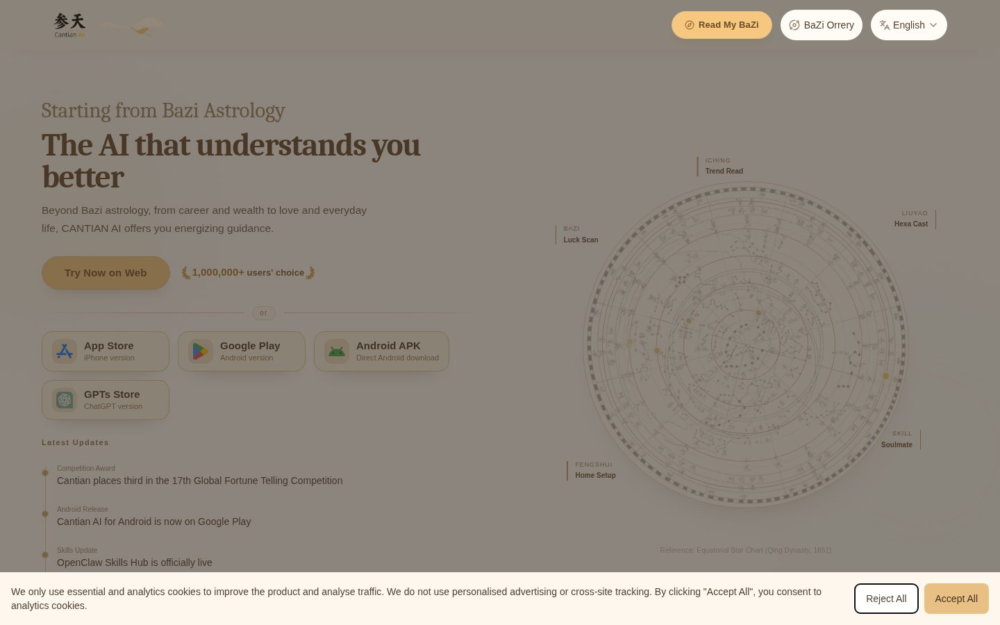 Cantian AI Homepage
