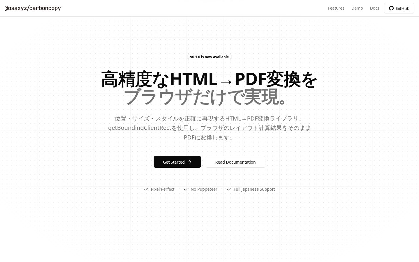 CarbonCopy Homepage