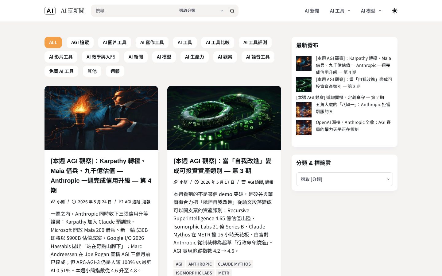 ChatGPT Demo Homepage