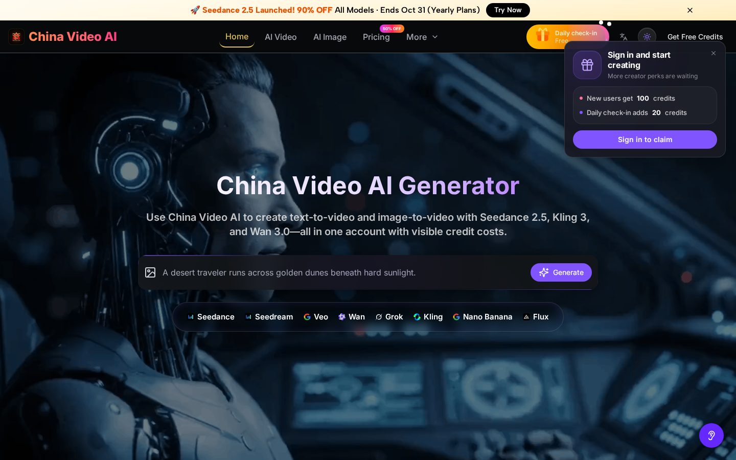 China Video AI Homepage