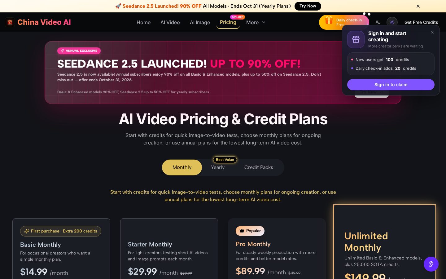 China Video AI Pricing