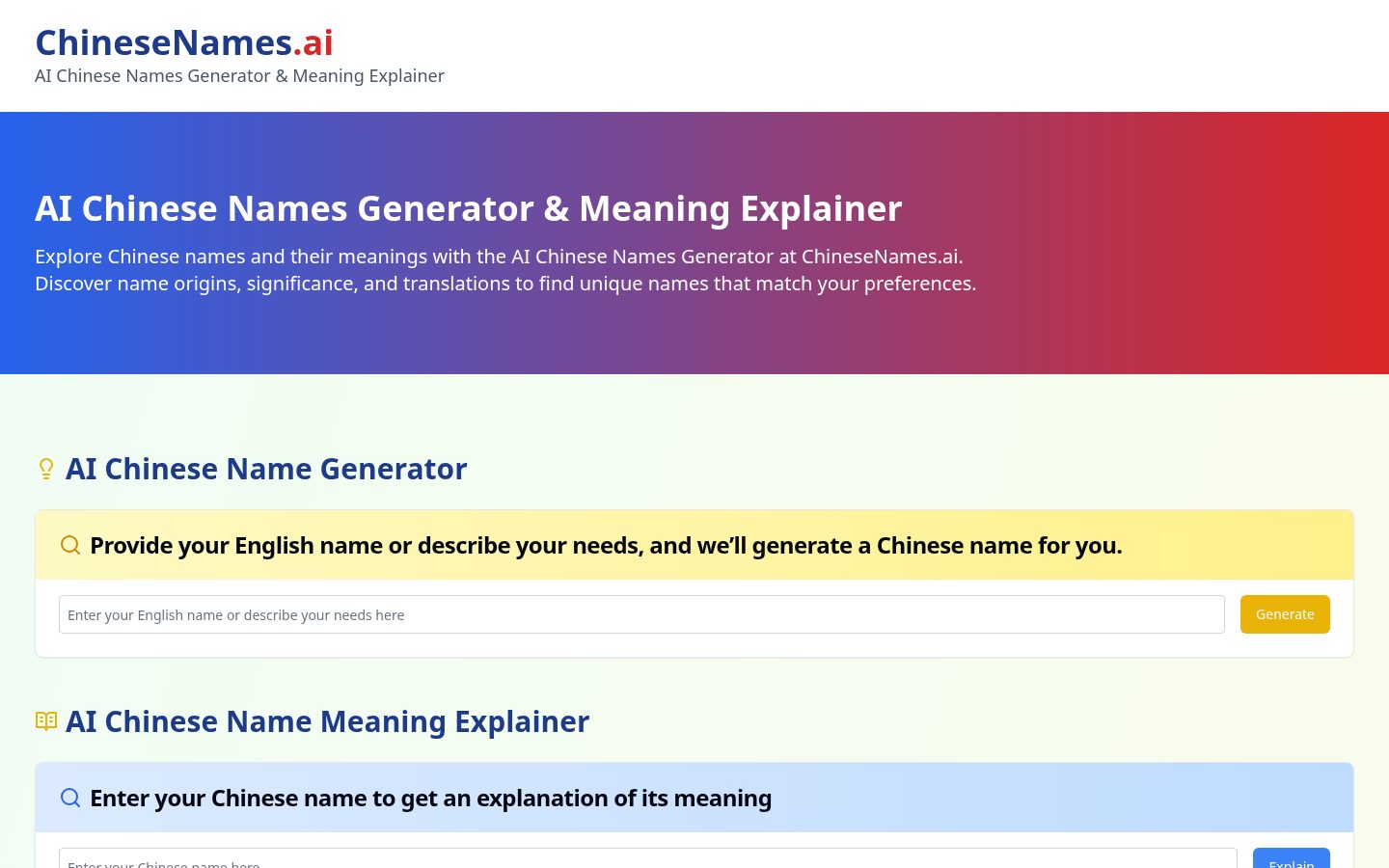 ChineseNames.ai Homepage