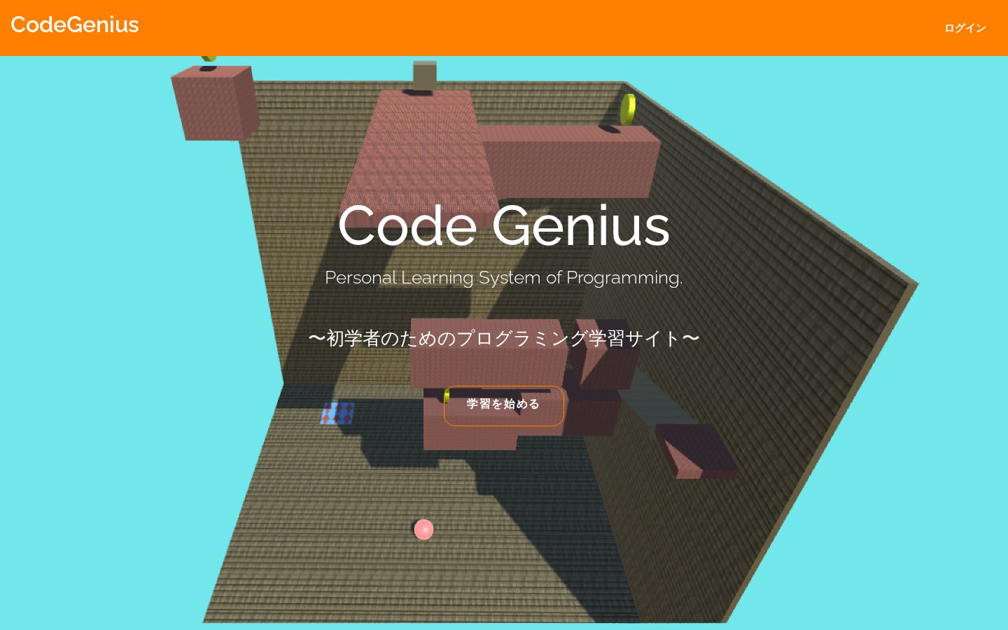 Code Genius Homepage