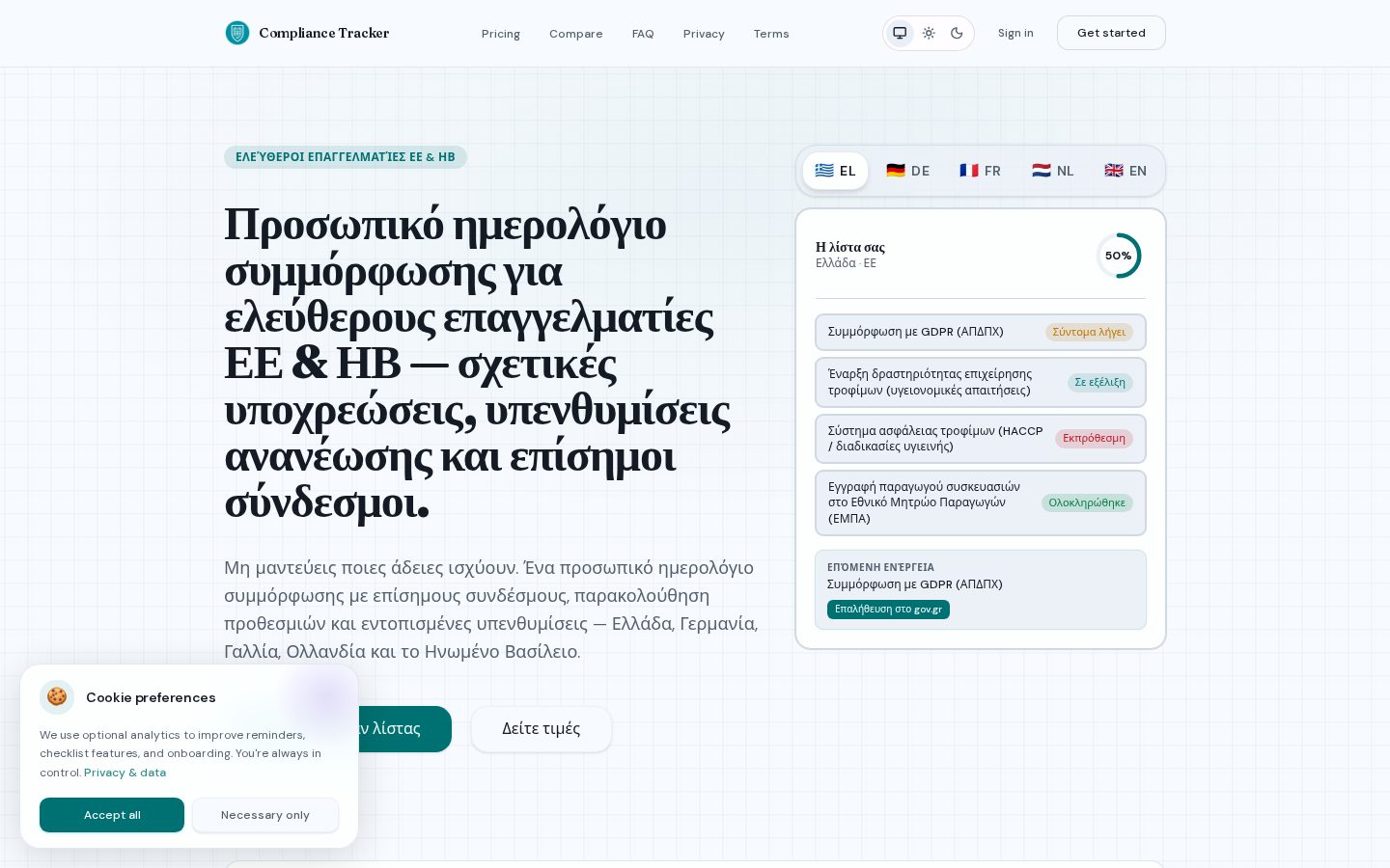 Compliance Tracker Homepage