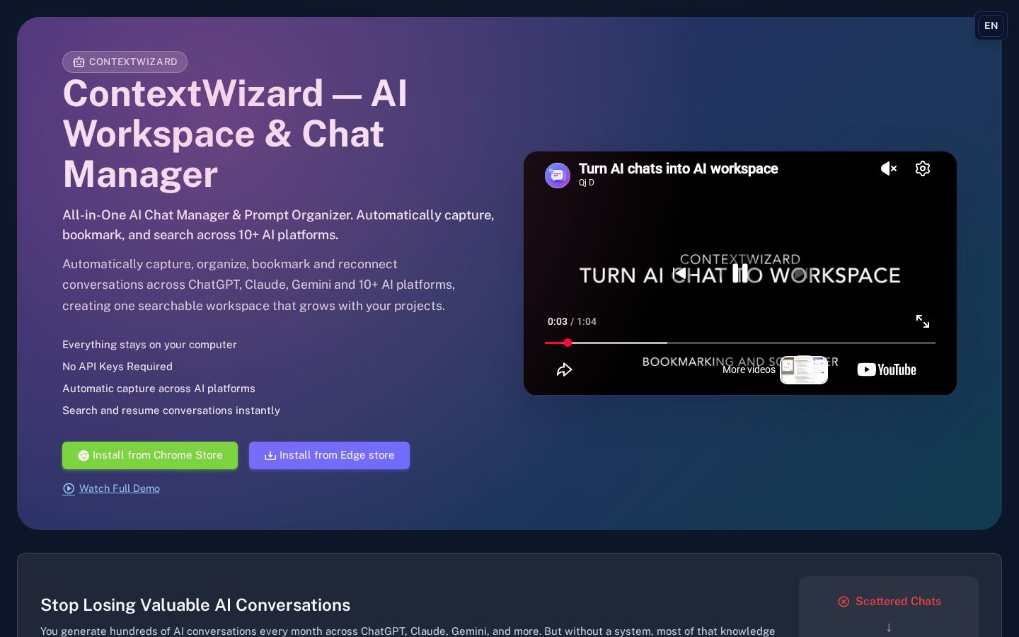 ContextWizard Homepage