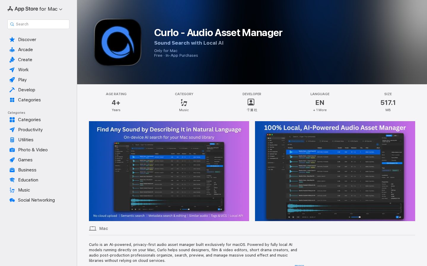 Curlo Homepage
