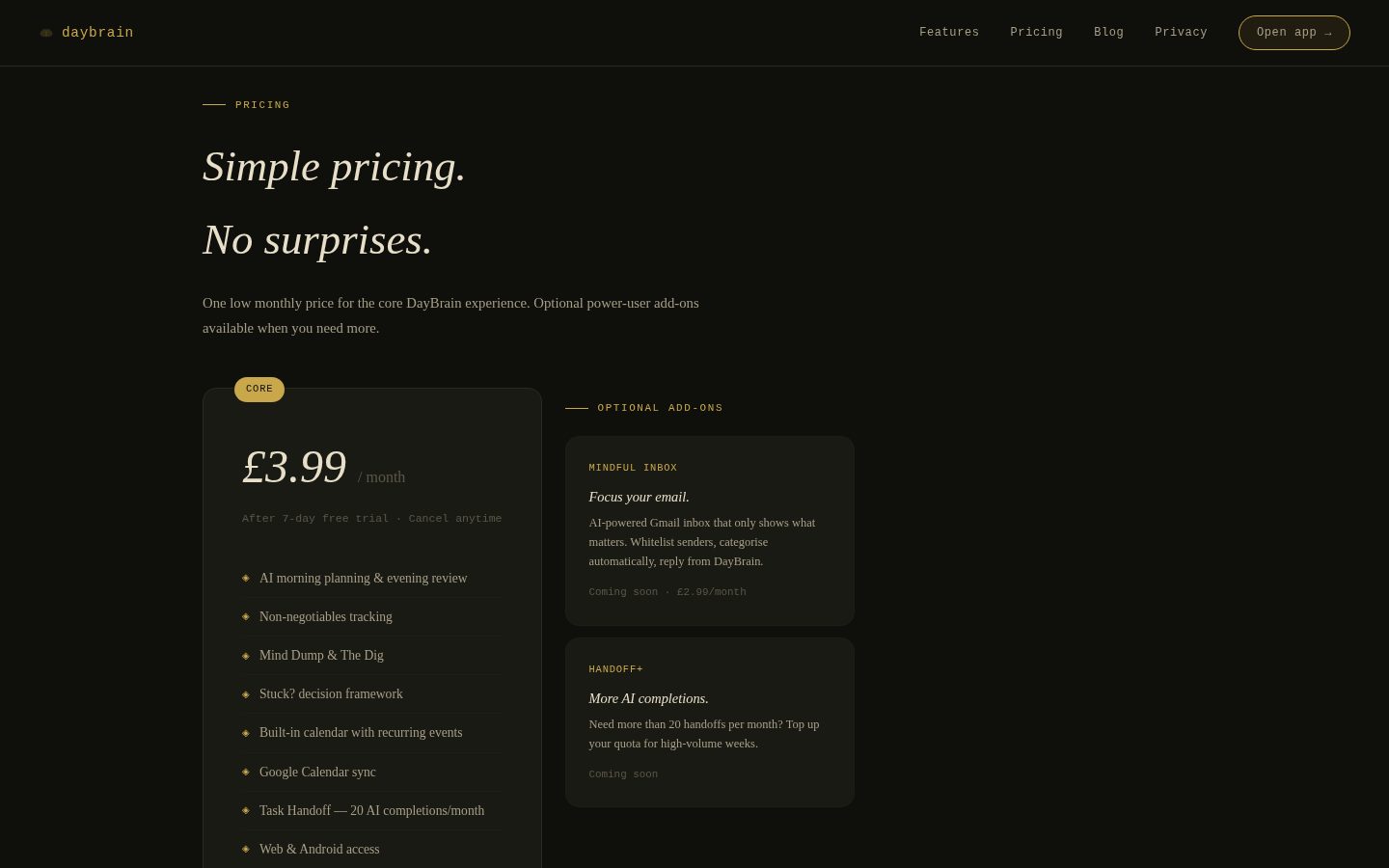 DayBrain Pricing