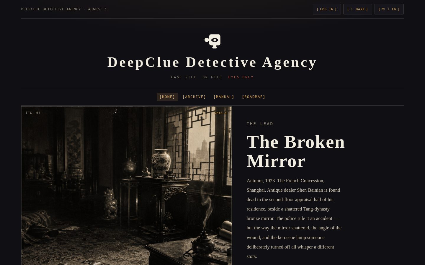DeepClue Homepage