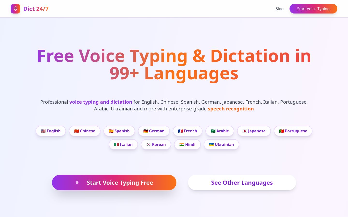 dict247.com Homepage