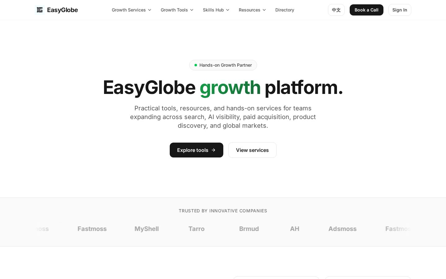 EasyGlobe Growth Homepage